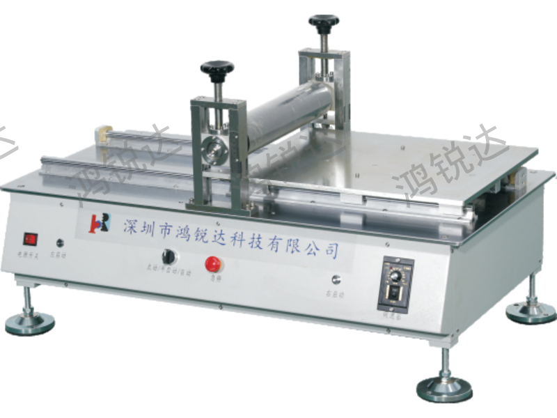 Mask Pressing Machine